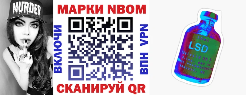 ОМГ ОМГ сайт  Южноуральск  Марки NBOMe 1500мкг 
