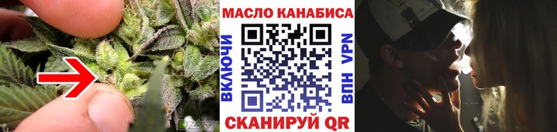ТГК концентрат  Южноуральск 