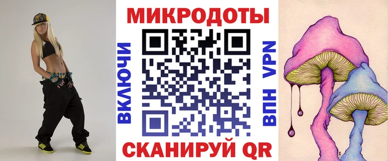 Псилоцибиновые грибы прущие грибы маркетплейс какой сайт Южноуральск