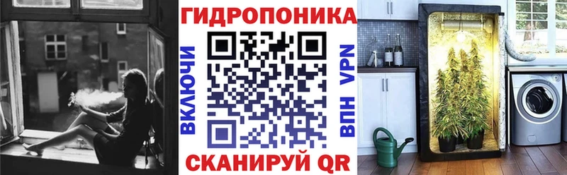 Канабис SATIVA & INDICA Южноуральск