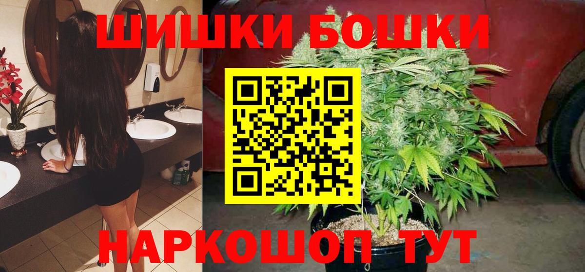 Шишки марихуана план Южноуральск
