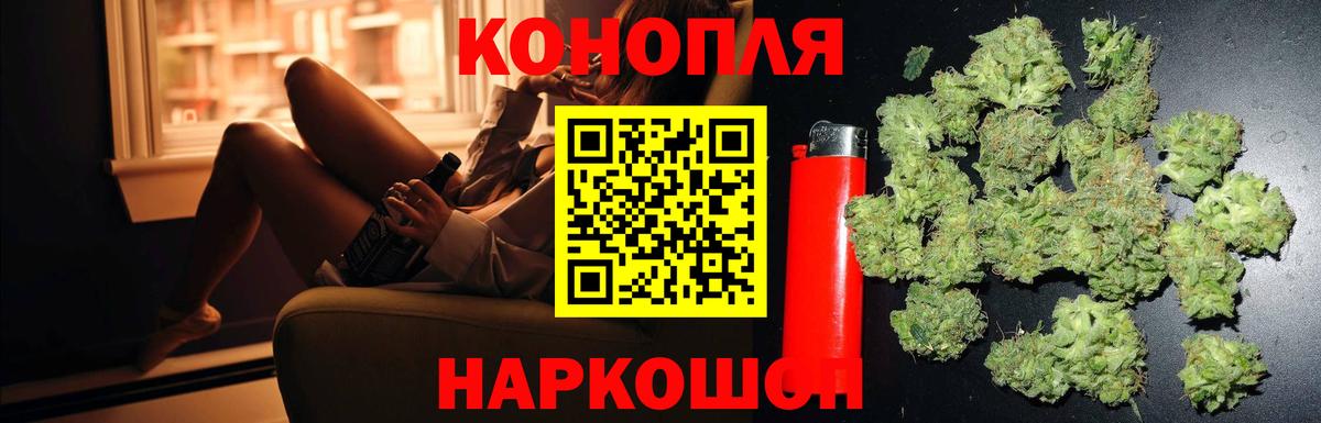 Марихуана семена  Марихуана VHQ  Канабис семена  Вход с VPN  Бошки марихуана ГИДРОПОН  Южноуральск 